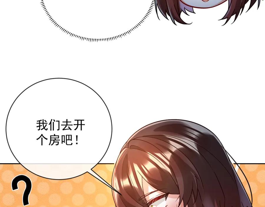 恶役千金与魔王小姐 第37话 如果世界有魔法 第115页