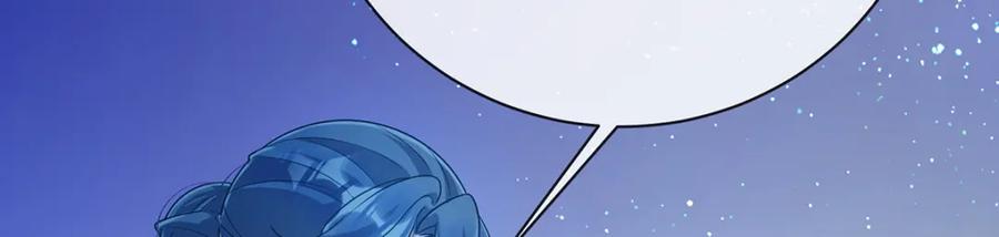 恶役千金与魔王小姐 第38话 光与影的女神 第28页