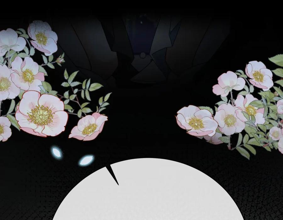 恶役千金与魔王小姐 第38话 光与影的女神 第63页