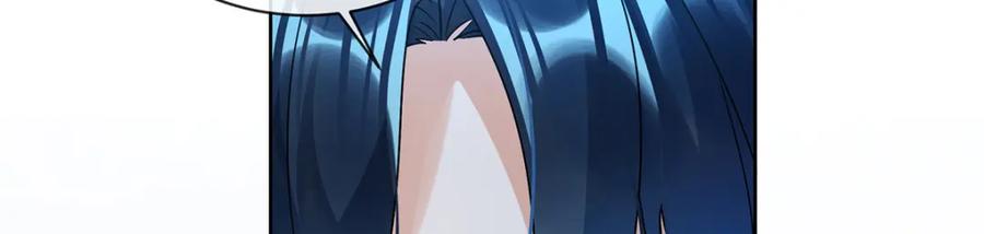 恶役千金与魔王小姐 第38话 光与影的女神 第12页