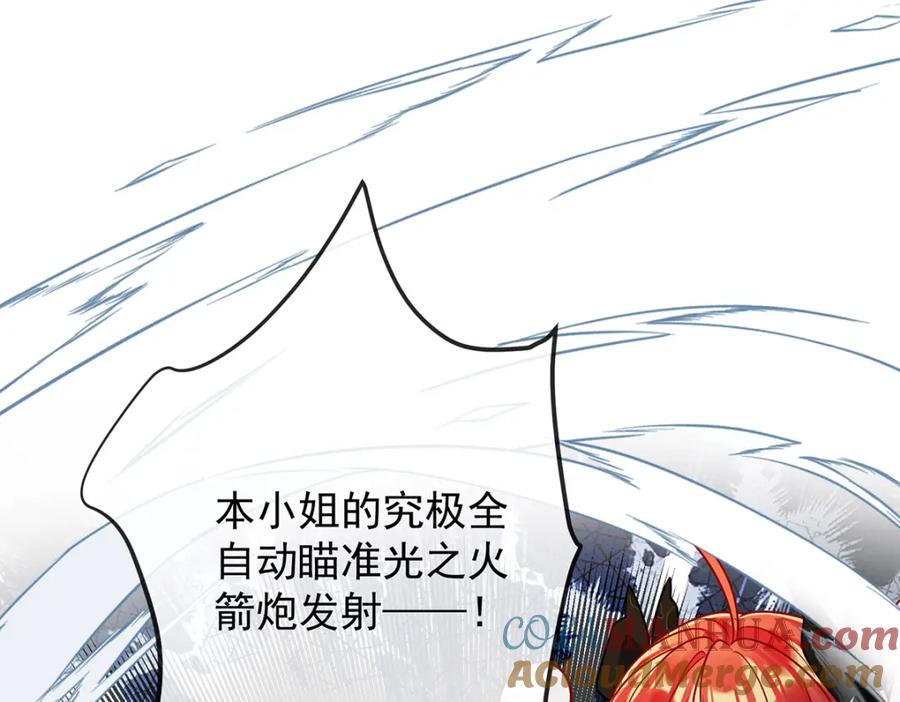 恶役千金与魔王小姐 第38话 光与影的女神 第153页
