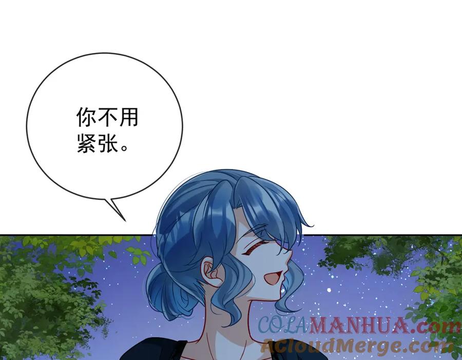 恶役千金与魔王小姐 第38话 光与影的女神 第41页