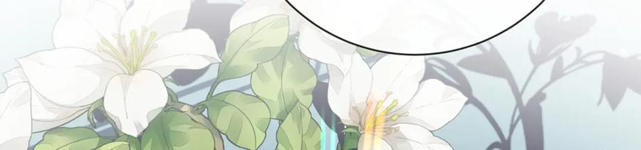 恶役千金与魔王小姐 第38话 光与影的女神 第44页