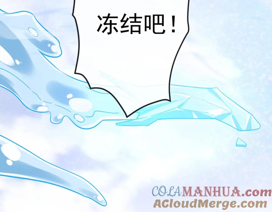 恶役千金与魔王小姐 第38话 光与影的女神 第129页