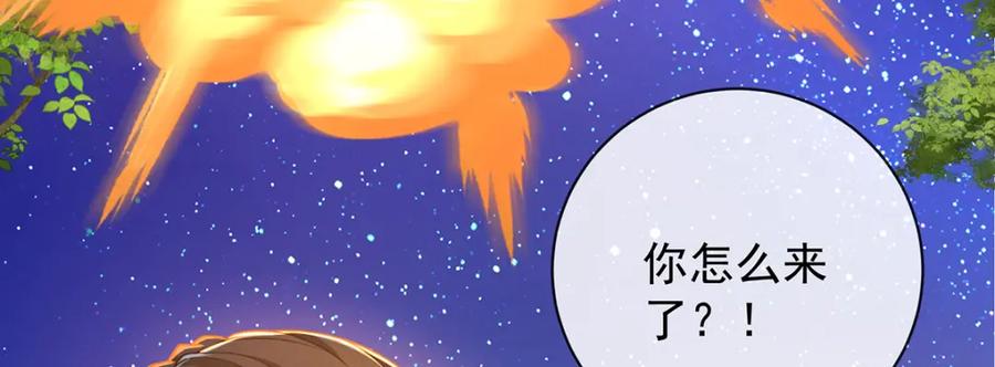 恶役千金与魔王小姐 第39话 从未后悔 第8页
