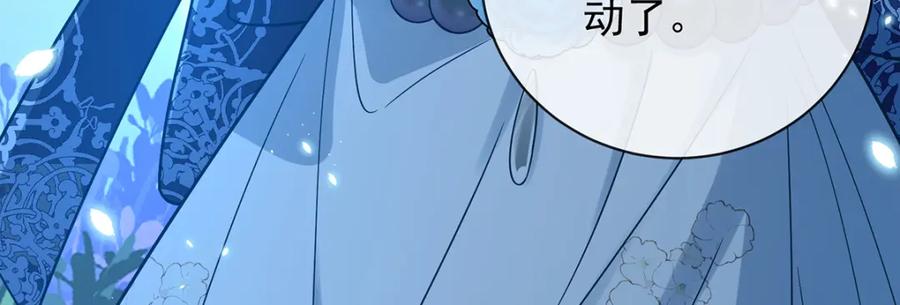恶役千金与魔王小姐 第39话 从未后悔 第166页