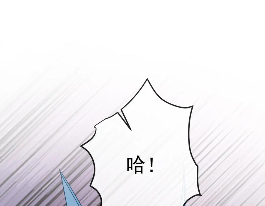 恶役千金与魔王小姐 第39话 从未后悔 第95页
