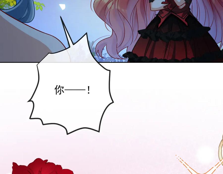 恶役千金与魔王小姐 第39话 从未后悔 第27页