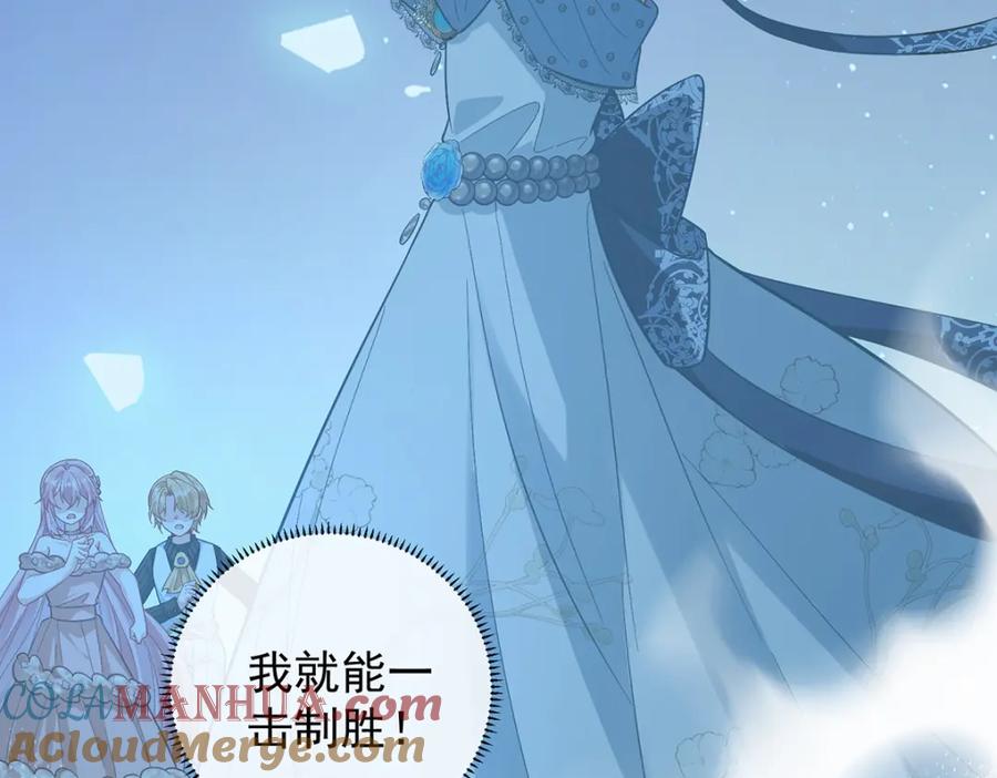 恶役千金与魔王小姐 第39话 从未后悔 第69页