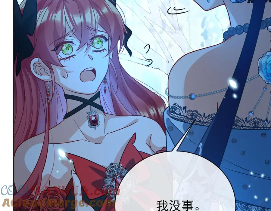 恶役千金与魔王小姐 第39话 从未后悔 第161页