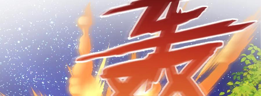 恶役千金与魔王小姐 第39话 从未后悔 第6页
