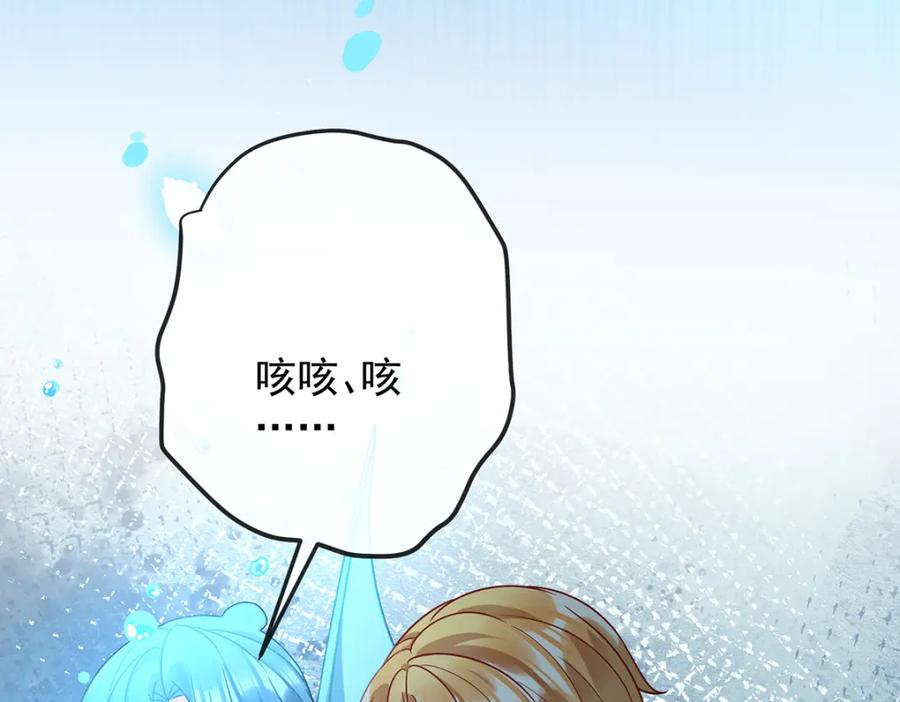 恶役千金与魔王小姐 第39话 从未后悔 第107页