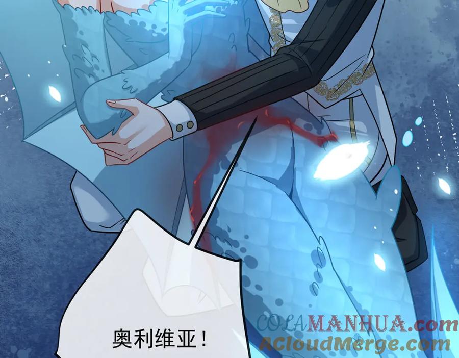 恶役千金与魔王小姐 第39话 从未后悔 第109页
