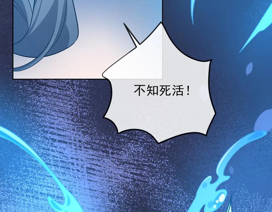 恶役千金与魔王小姐 第39话 从未后悔 第51页