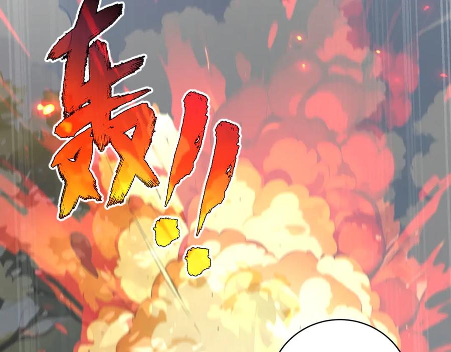 《我契约了我自己》第36话 返城 第127页
