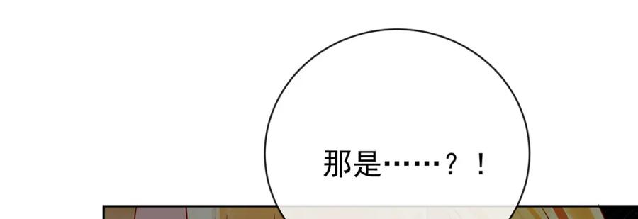 恶役千金与魔王小姐 第39话 从未后悔 第74页