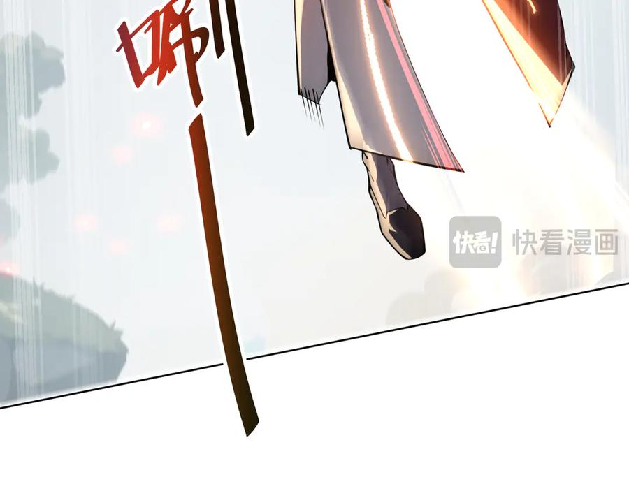 《我契约了我自己》第36话 返城 第130页