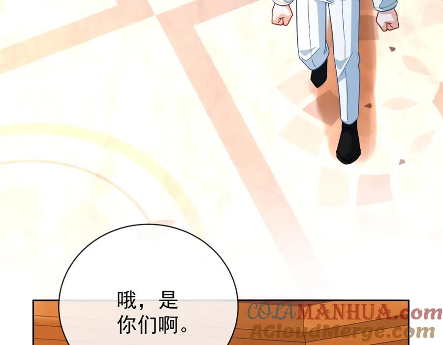 恶役千金与魔王小姐 第40话 谢谢你，我的朋友 第141页