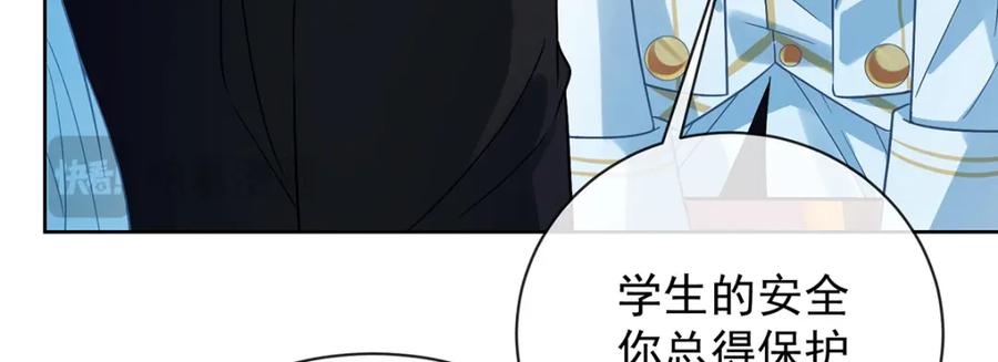 恶役千金与魔王小姐 第40话 谢谢你，我的朋友 第80页