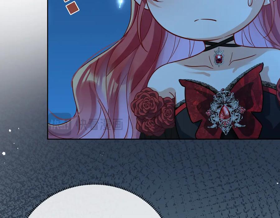 恶役千金与魔王小姐 第40话 谢谢你，我的朋友 第59页