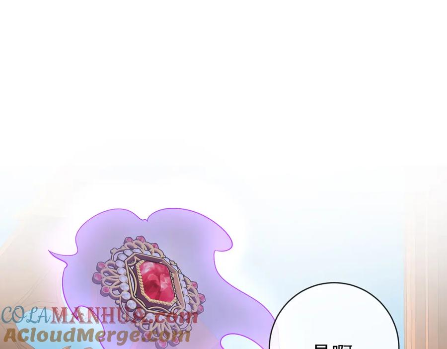恶役千金与魔王小姐 第40话 谢谢你，我的朋友 第101页