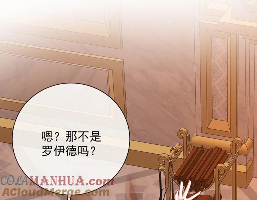 恶役千金与魔王小姐 第40话 谢谢你，我的朋友 第137页