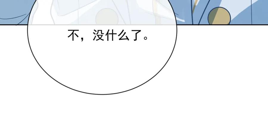 恶役千金与魔王小姐 第40话 谢谢你，我的朋友 第160页