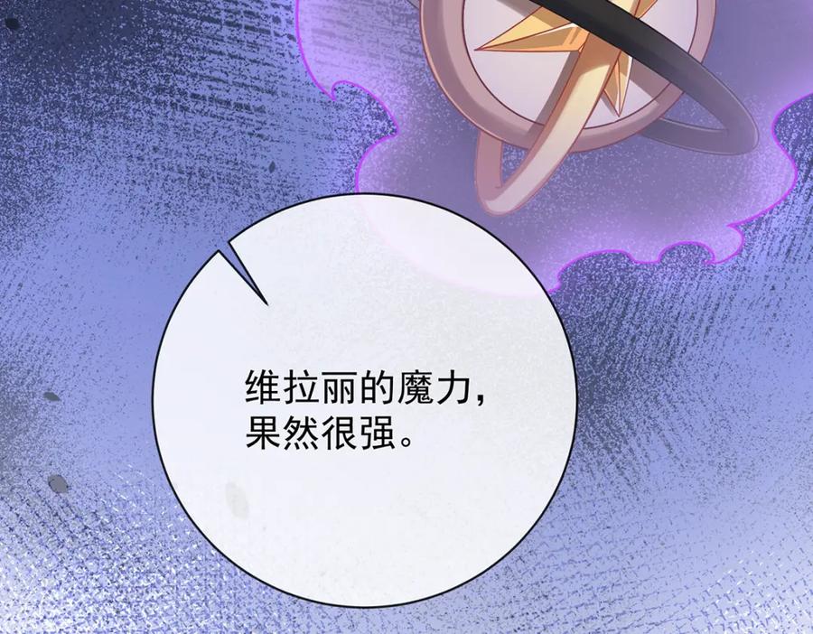 恶役千金与魔王小姐 第40话 谢谢你，我的朋友 第107页