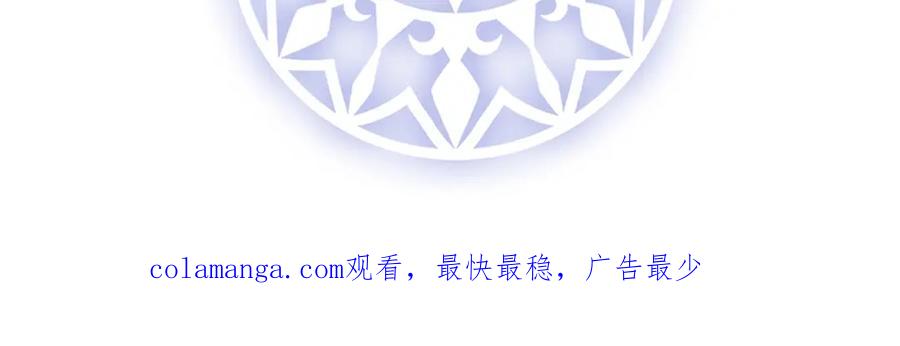 恶役千金与魔王小姐 第40话 谢谢你，我的朋友 第166页