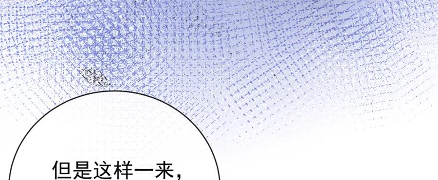 恶役千金与魔王小姐 第40话 谢谢你，我的朋友 第108页