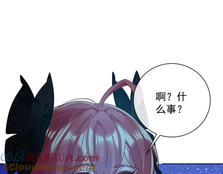恶役千金与魔王小姐 第40话 谢谢你，我的朋友 第5页
