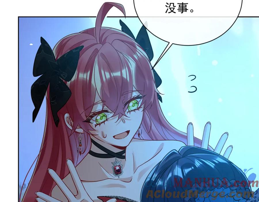 恶役千金与魔王小姐 第40话 谢谢你，我的朋友 第21页