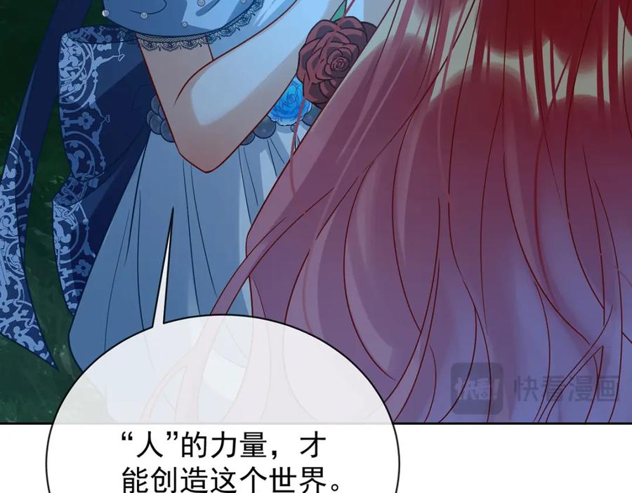 恶役千金与魔王小姐 第40话 谢谢你，我的朋友 第39页
