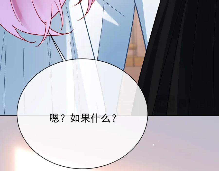 恶役千金与魔王小姐 第40话 谢谢你，我的朋友 第155页