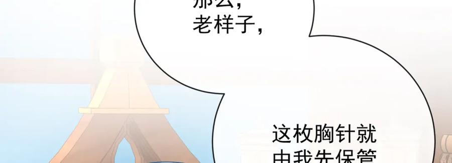 恶役千金与魔王小姐 第40话 谢谢你，我的朋友 第74页