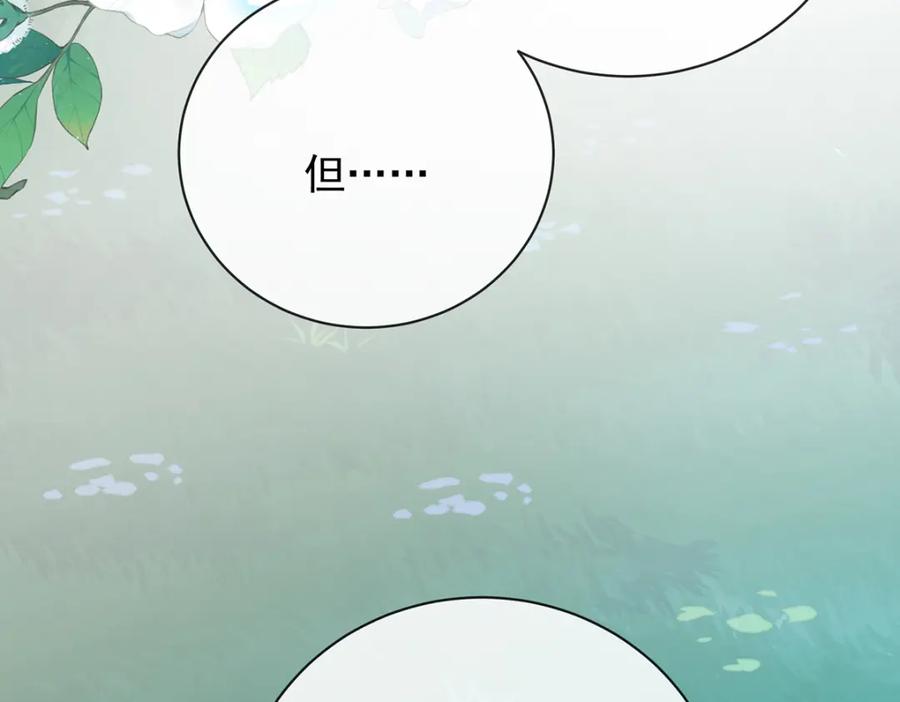 恶役千金与魔王小姐 第40话 谢谢你，我的朋友 第35页