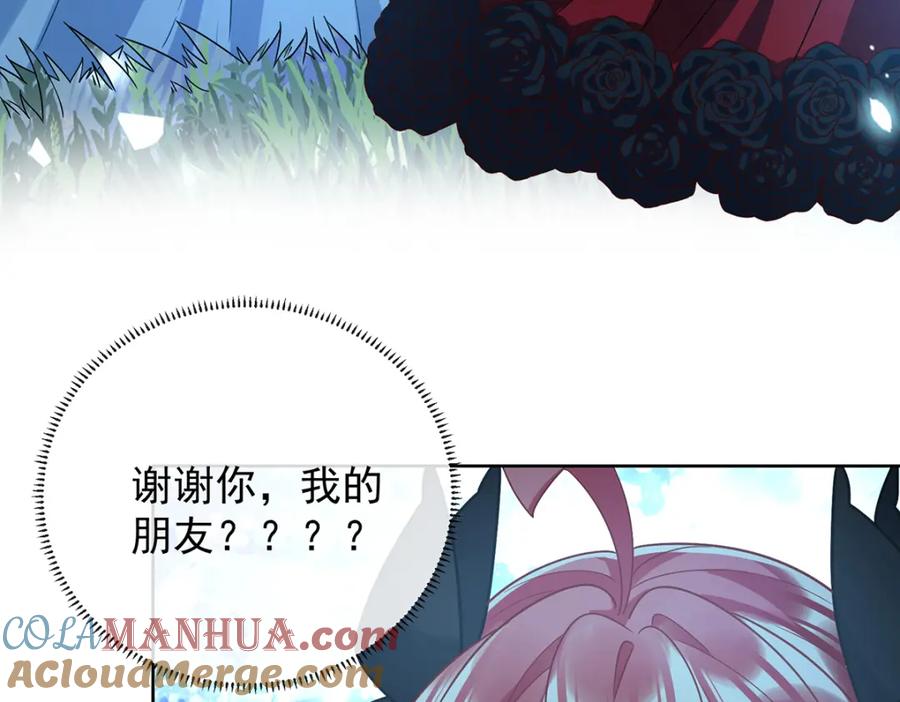 恶役千金与魔王小姐 第40话 谢谢你，我的朋友 第57页