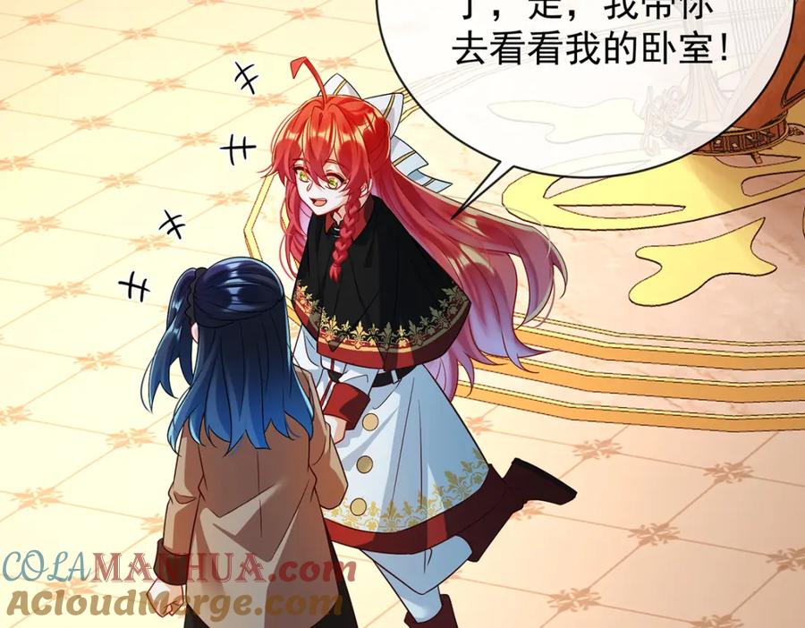 恶役千金与魔王小姐 第41话 你对我毫无防备 第61页
