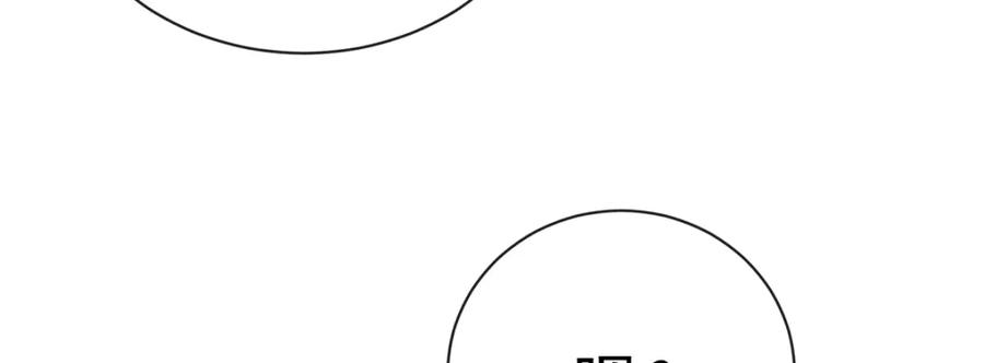 恶役千金与魔王小姐 第41话 你对我毫无防备 第36页