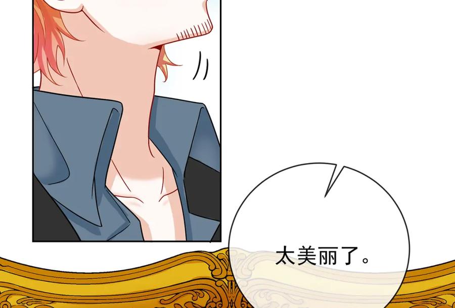 恶役千金与魔王小姐 第41话 你对我毫无防备 第112页