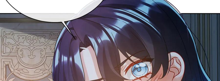 恶役千金与魔王小姐 第41话 你对我毫无防备 第94页