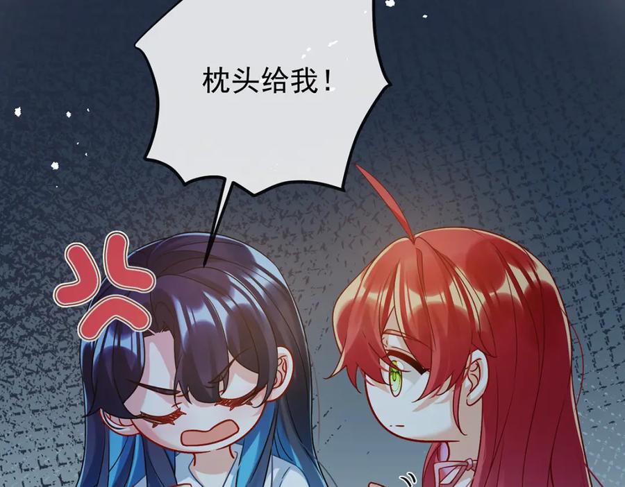 恶役千金与魔王小姐 第41话 你对我毫无防备 第91页