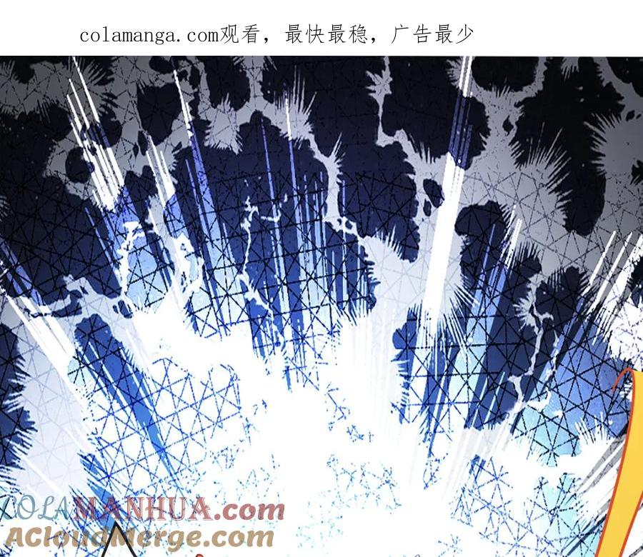 恶役千金与魔王小姐 第41话 你对我毫无防备 第1页