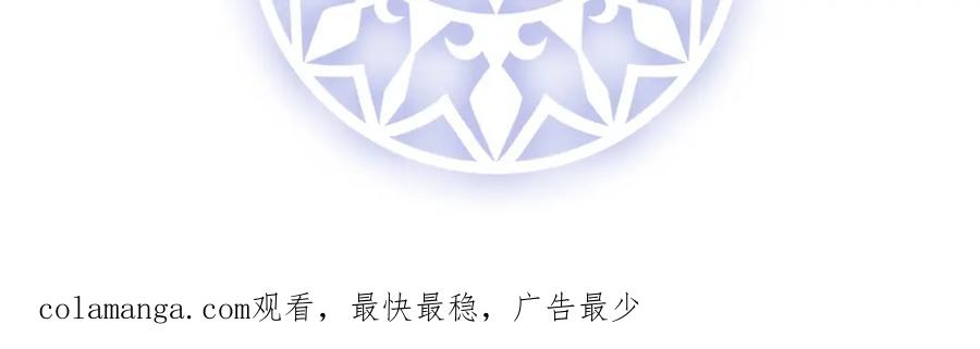 恶役千金与魔王小姐 第42话 捡了个孩子 第162页