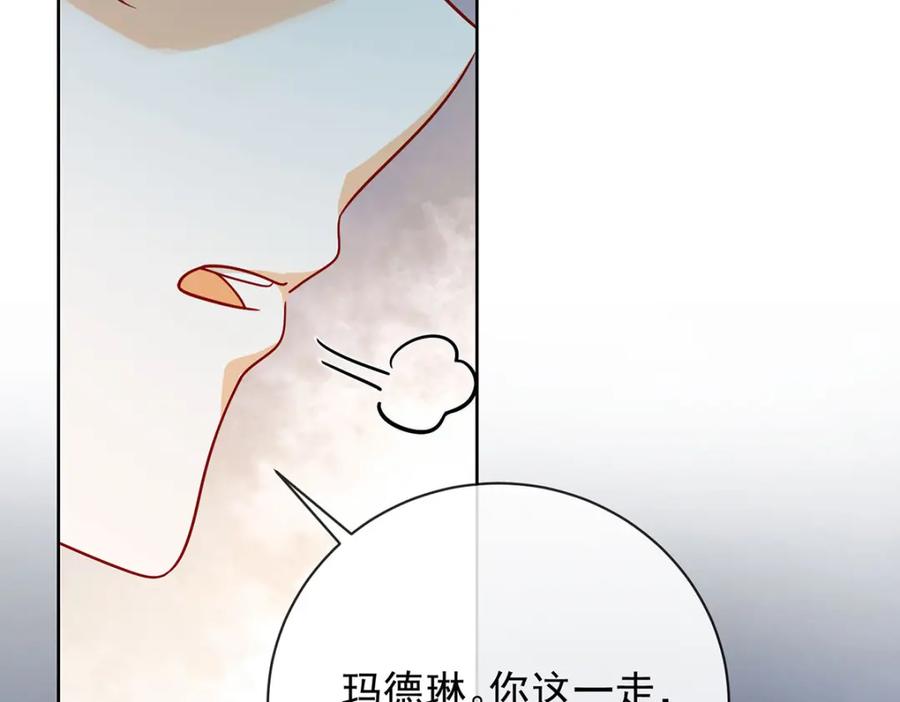 恶役千金与魔王小姐 第42话 捡了个孩子 第127页