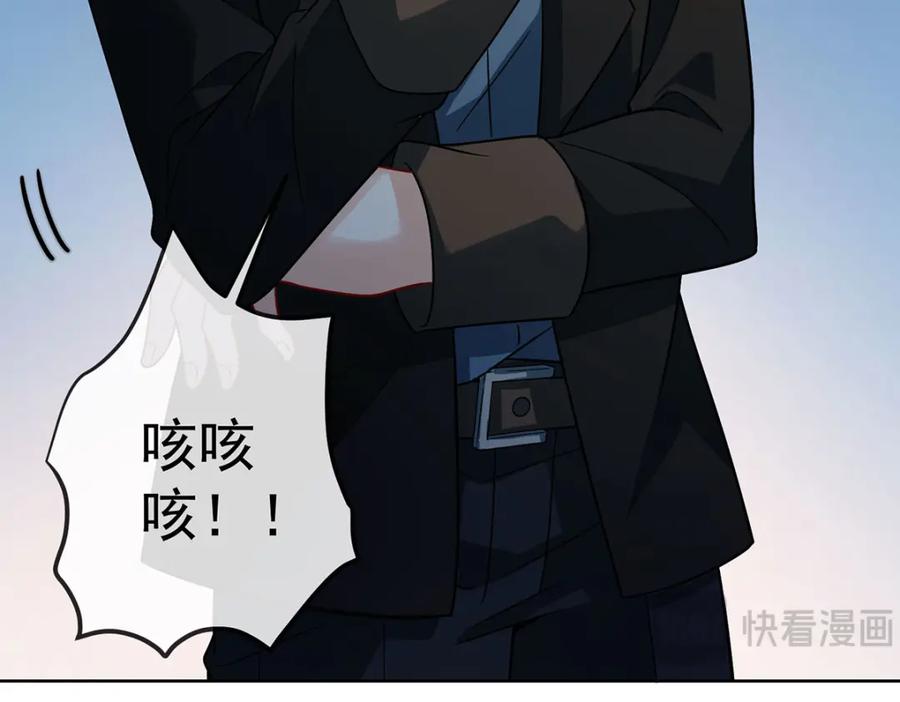 恶役千金与魔王小姐 第42话 捡了个孩子 第131页