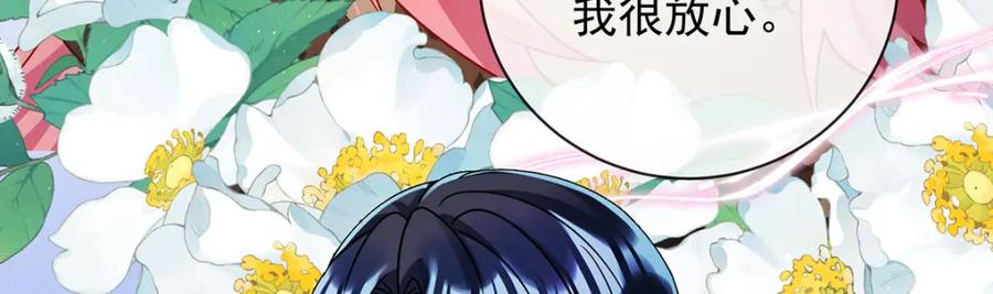 恶役千金与魔王小姐 第42话 捡了个孩子 第88页