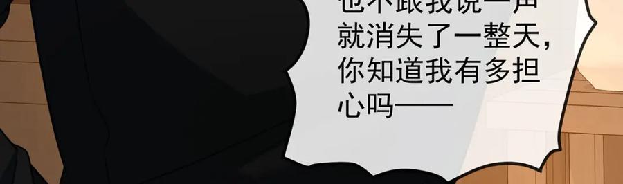 恶役千金与魔王小姐 第42话 捡了个孩子 第58页