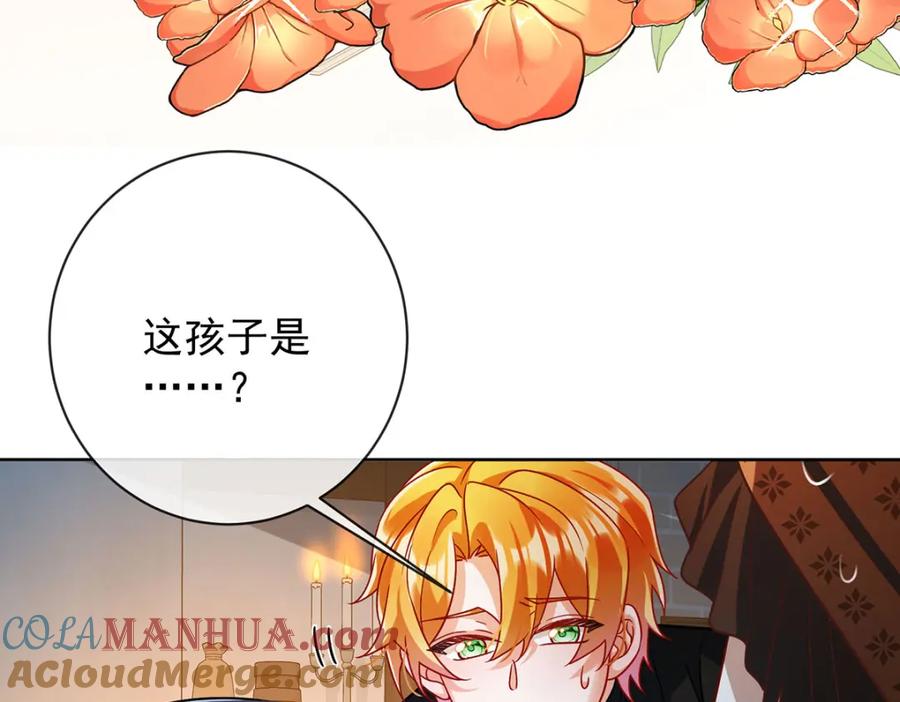 恶役千金与魔王小姐 第42话 捡了个孩子 第65页