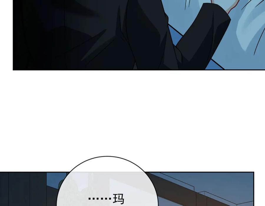 恶役千金与魔王小姐 第42话 捡了个孩子 第111页